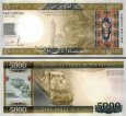 *5000 Ouguiya Mauritánie 2011, P21 UNC *5000 Ouguiya Mauritánie 2011, P21 UNC
