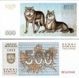 *500 Talonu Litva1993, P46 UNC *500 Talonu Litva1993, P46 UNC