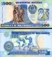 *500 Meticias Mozambik 1991, P134 UNC