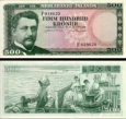*500 Krónur Island 1961, P45 UNC *500 Krónur Island 1961, P45 UNC
