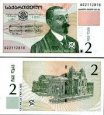 *2 Lari Gruzínsko 2002, P69 UNC *2 Lari Gruzínsko 2002, P69 UNC
