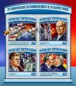 Stredoafrická republika Miniatúrny hárok 2017 MNH Studená vojna