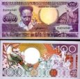 *100 Guldenov Surinam 1986, P133a UNC