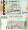 *1000 Rialov Jemenská Arabská Republika 1998, P32 UNC *1000 Rialov Jemenská Arabská Republika 1998, P32 UNC
