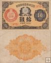 *10 Sen Japonsko 1919-21 P46 UNC