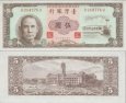 *5 Yuan Taiwan 1972, P1973 UNC *5 Yuan Taiwan 1972, P1973 UNC