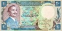 *20 Dinárov Jordánsko 1977-1991 P22 UNC