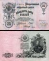*25 Rublov Rusko 1909, P12b UNC