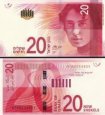*20 nových šekelov Izrael 2017 P65a UNC, Rachel Bluwstein *20 nových šekelov Izrael 2017 P65a UNC, Rachel Bluwstein