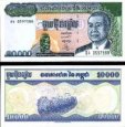 *10000 Rielov Kambodža 1998, P47b UNC *10000 Rielov Kambodža 1998, P47b UNC