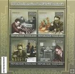 *Známky Togo 2011 Šach M.Botvinnik neraz. séria MNH