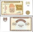 *25 Dram Arménsko 1993, P34 *25 Dram Arménsko 1993, P34