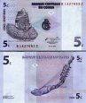 5 Centimes Kongo Dem.Rep. 1997, P81 UNC 5 Centimes Kongo Dem.Rep. 1997, P81 UNC
