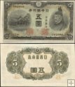 *5 jenov Japonsko 1943, P50a AU-UNC