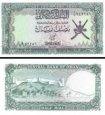 *1/2 Rial Omán 1977, P16a UNC *1/2 Rial Omán 1977, P16a UNC