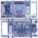 *1000 Lei Moldavsko 1992 (2003), P18 UNC