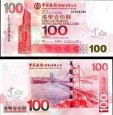 *100 Dolárov HongKong 2003-2009 P337 UNC, Bank of China