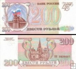 *200 Rubles Rusko 1993, P255 UNC