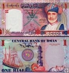 *1 ománsky rial Omán 2005, P43 UNC