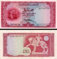*5 Rialov Jemenská arabská republika 1969, P7a UNC *5 Rialov Jemenská arabská republika 1969, P7a UNC