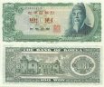 *100 Won Južná Kórea 1965, P38a UNC *100 Won Južná Kórea 1965, P38a UNC