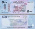 *500 Liber Súdán 2025, P86 UNC *500 Liber Súdán 2025, P86 UNC