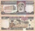 *10 Rialov Saudská Arábia 1983, P23d UNC *10 Rialov Saudská Arábia 1983, P23d UNC