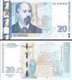 *20 leva Bulharsko 2007-20, P118 UNC *20 leva Bulharsko 2007-20, P118 UNC
