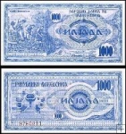 *1000 Denárov Macedónsko 1992, P6a UNC