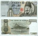 *10000 Won Jižní Korea 1994, P50 UNC