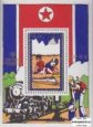 Známky Severná Kórea 1979 Rok Kinof razítkovaný hárček Známky Severná Kórea 1979 Rok Kinof razítkovaný hárček