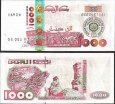 *1000 Dinárov Alžírsko 2005 P143 UNC, pamätná *1000 Dinárov Alžírsko 2005 P143 UNC, pamätná