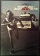 Filmový plagát Kandidáti života a smrti (TV film) Filmový plagát Kandidáti života a smrti (TV film)