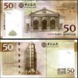 *50 patacas Macao 2008-2017 P110 UNC, Banco da China *50 patacas Macao 2008-2017 P110 UNC, Banco da China