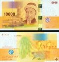 *10 000 Frankov Komory 2006-2020 P19 UNC