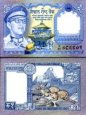 *1 nepálska rupia Nepál 1974, P22 UNC *1 nepálska rupia Nepál 1974, P22 UNC