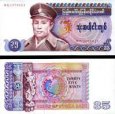 *35 Kyatov Burma 1986, P63 AU/UNC *35 Kyatov Burma 1986, P63 AU/UNC
