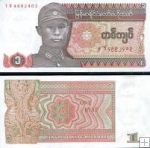 *1 Kyat Mjanmarsko 1990, P67 UNC