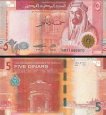 *5 Dinárov Jordánsko 2022 P40a UNC *5 Dinárov Jordánsko 2022 P40a UNC