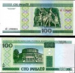 *100 bieloruských rublov Bielorusko 2000 (2011), P26