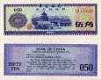 *50 Fen Čína 1979 FX2 UNC, Foreign Exchange Certificate *50 Fen Čína 1979 FX2 UNC, Foreign Exchange Certificate