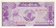 *25 Piastres Sudán 1987, P37 UNC *25 Piastres Sudán 1987, P37 UNC
