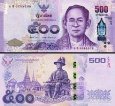 *500 baht Thajsko 2014-16, UNC P121 *500 baht Thajsko 2014-16, UNC P121