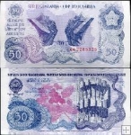 *50 Dinárov Juhoslávia 1990, P101 UNC