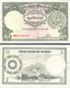 *1 Kyat Barma 1953, P42 AU