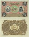 50 Tomans Perzia (Irán) 1889-23 P7s SPECIMEN - REPLIKA