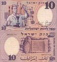 *10 Lirot Izrael 1958, P32 AU
