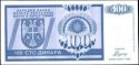 *100 Dinara Bosna Hercegovina 1992 P135 UNC