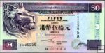 *50 Dolárov Hongkong 1993-98, P202 UNC
