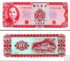 *10 Yuan Taiwan 1969, P1979a UNC